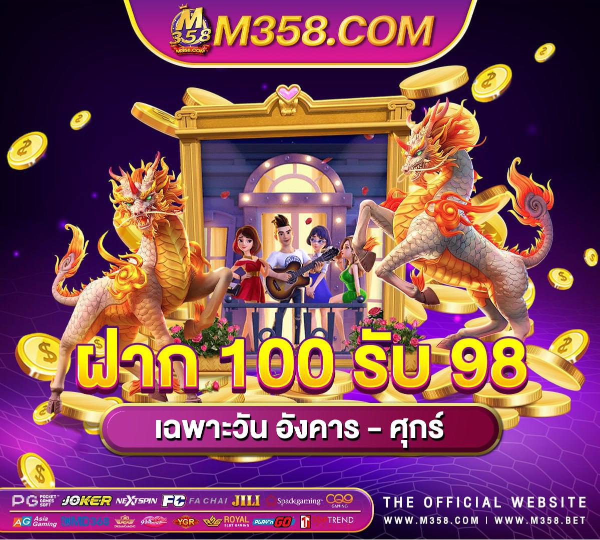 slot pg ฝาก20ได้100 slots40superhot